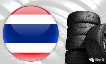 泰國TISI取消C3類斜交胎強制標簽法的規定